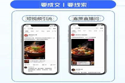 百度广告竞价策略解析与应用案例