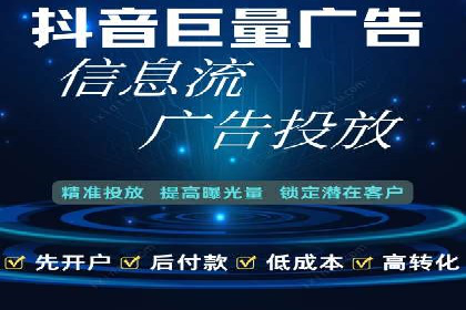 百度推广服务费案例：助力企业拓展市场