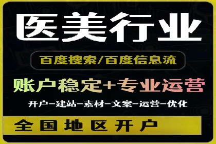 竞价开户策略解析：实战案例解读