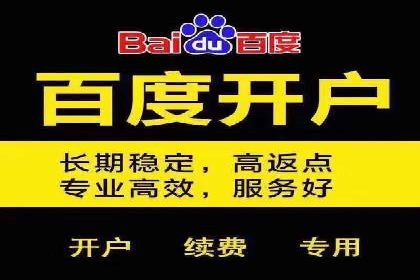 案例解读：SEM运营托管如何提升转化率